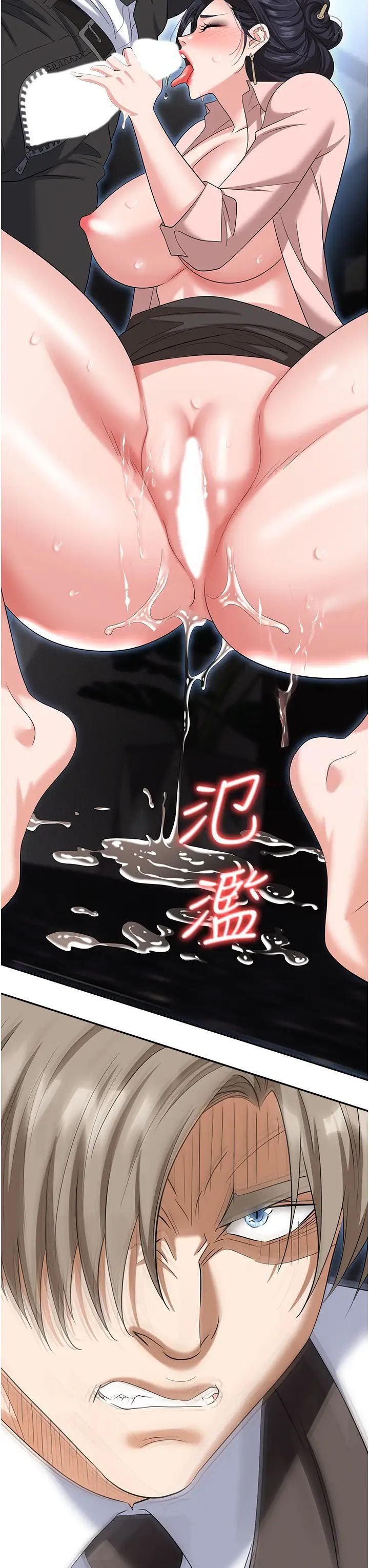 [韩国漫画] 职场陷阱 剧情,巨乳大奶,OL#[61P]-60