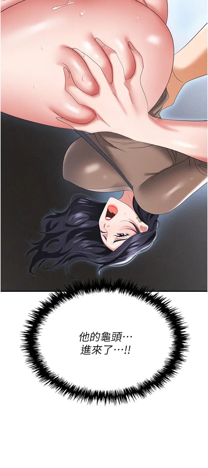 [韩国漫画] 职场陷阱 剧情,巨乳大奶,OL#[61P]-7