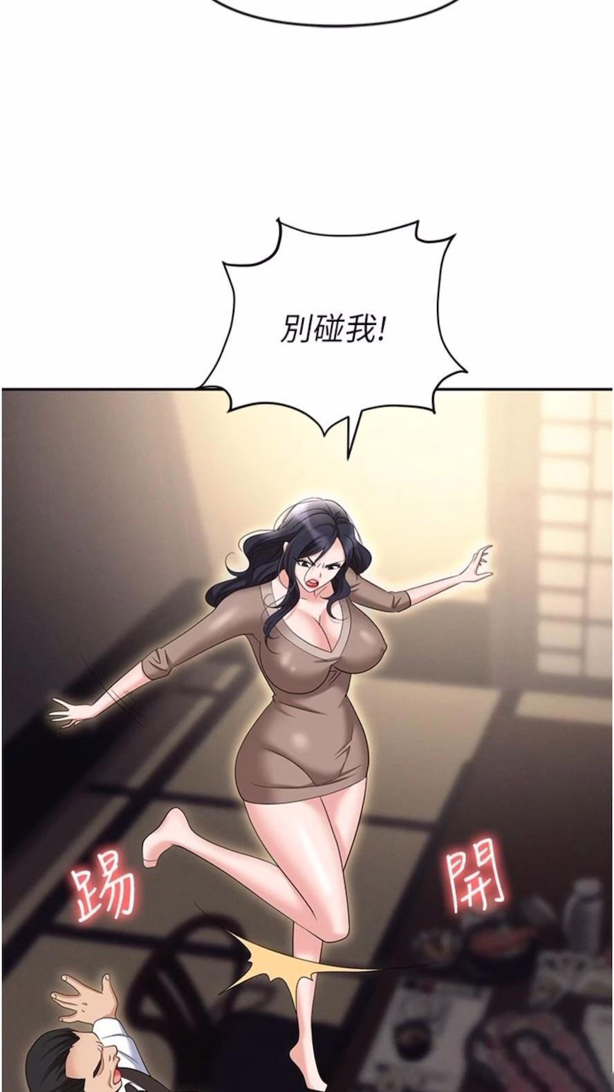 [韩国漫画] 职场陷阱 剧情,巨乳大奶,OL#[135P]-103