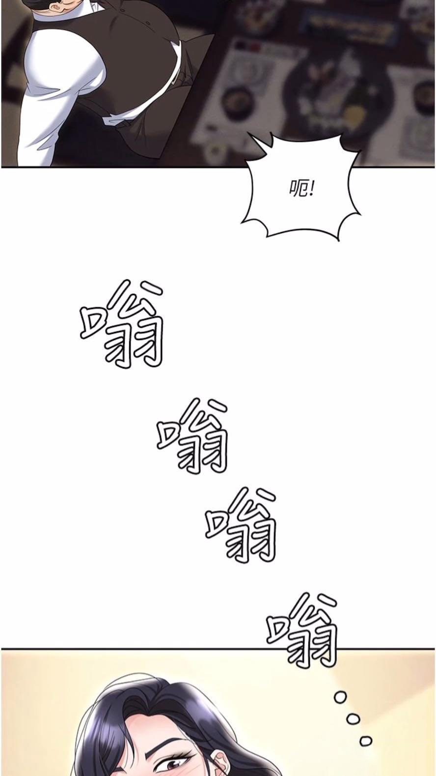 [韩国漫画] 职场陷阱 剧情,巨乳大奶,OL#[135P]-104