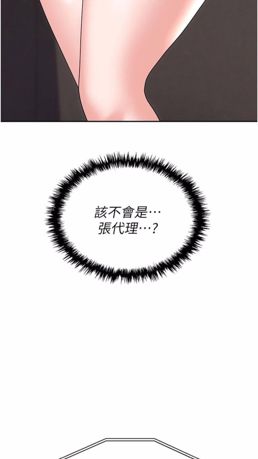 [韩国漫画] 职场陷阱 剧情,巨乳大奶,OL#[135P]-106