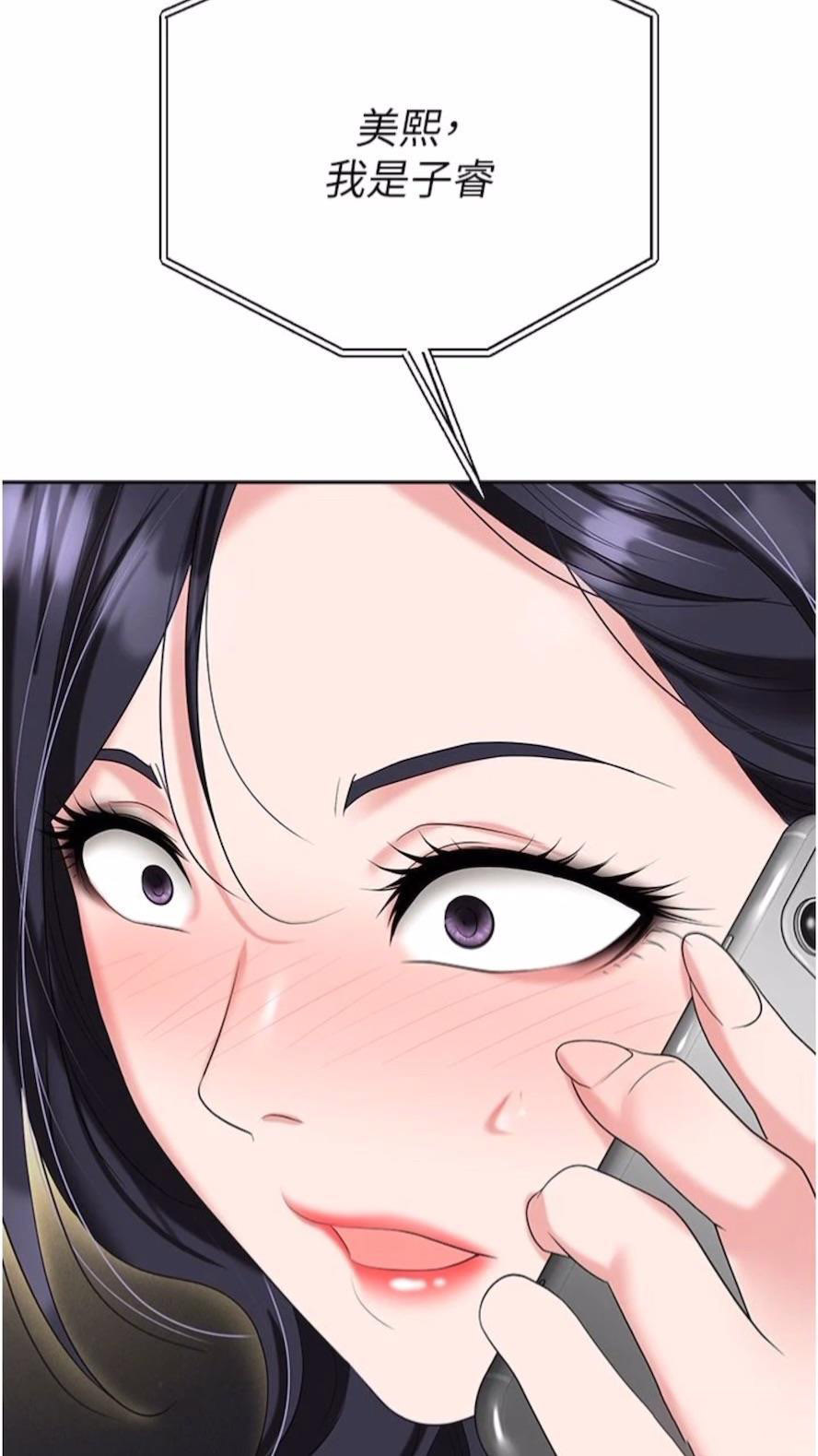 [韩国漫画] 职场陷阱 剧情,巨乳大奶,OL#[135P]-107