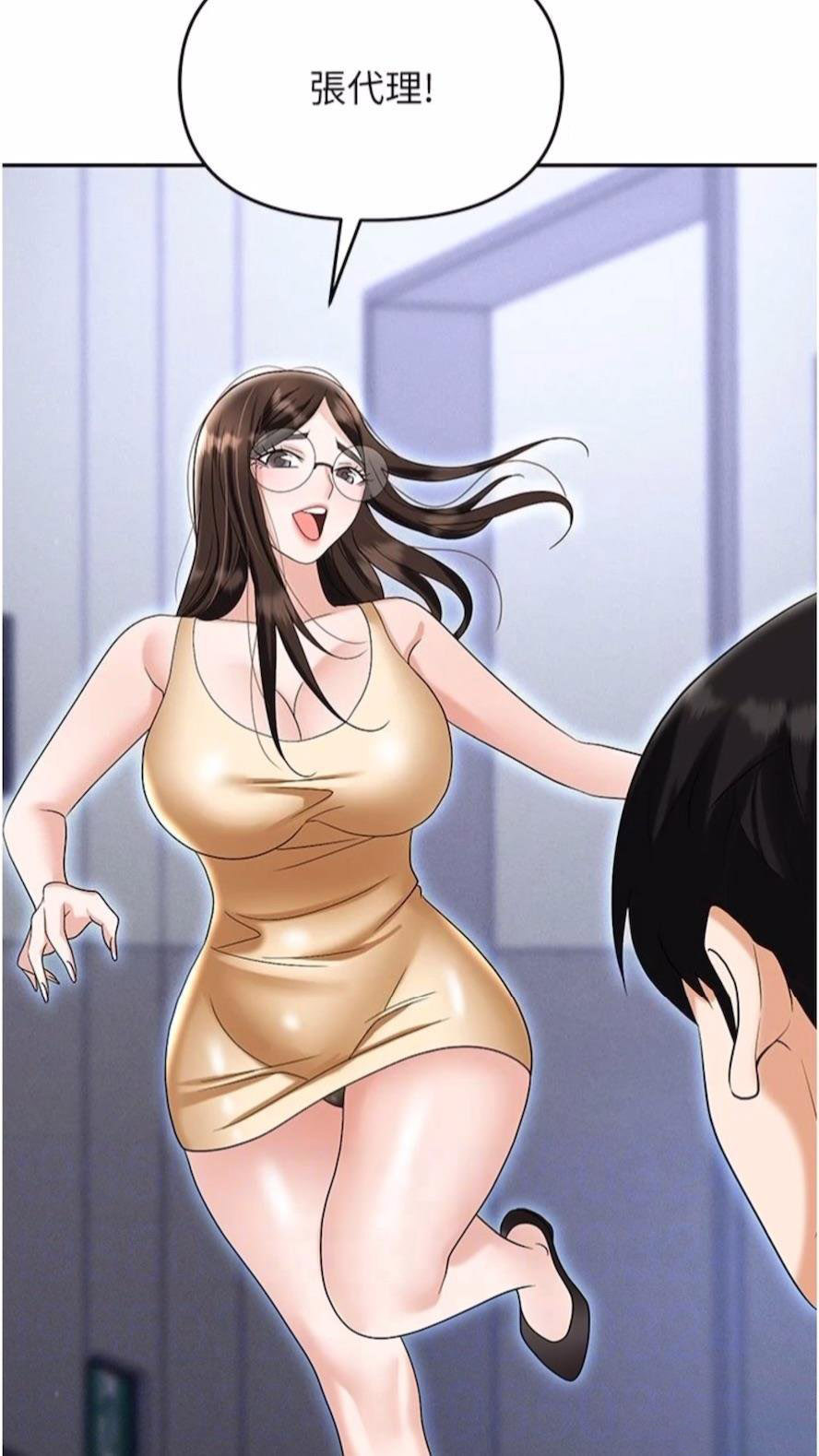 [韩国漫画] 职场陷阱 剧情,巨乳大奶,OL#[135P]-11