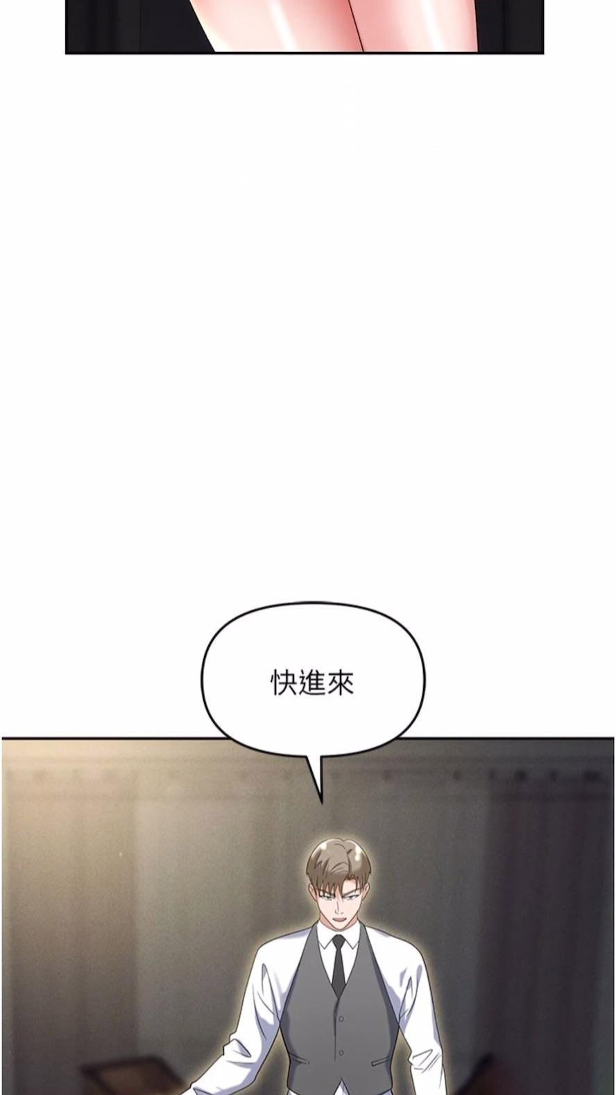 [韩国漫画] 职场陷阱 剧情,巨乳大奶,OL#[135P]-111