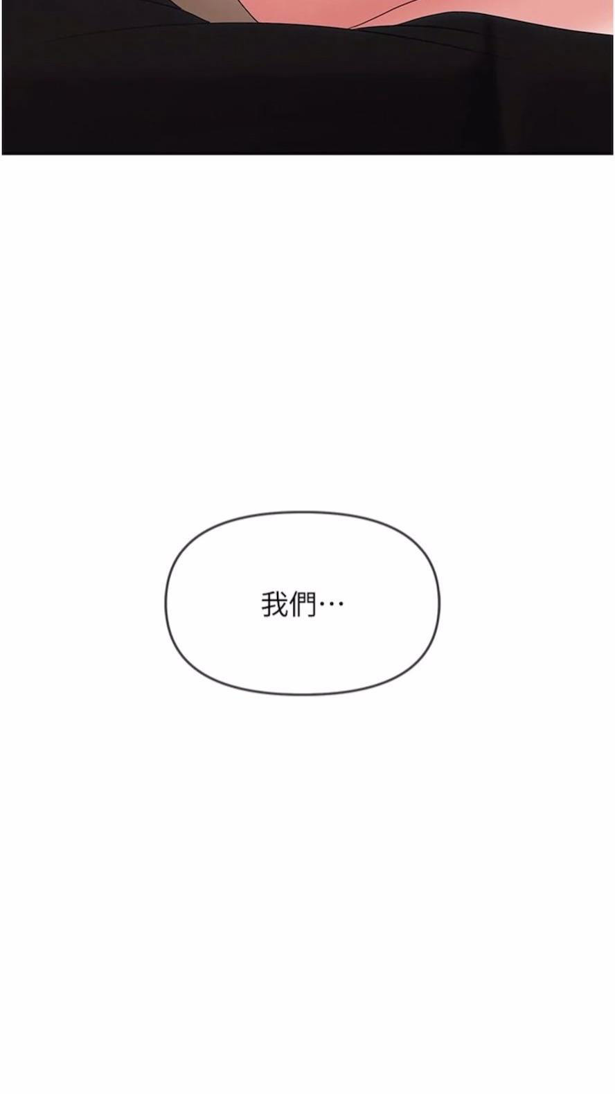 [韩国漫画] 职场陷阱 剧情,巨乳大奶,OL#[135P]-118
