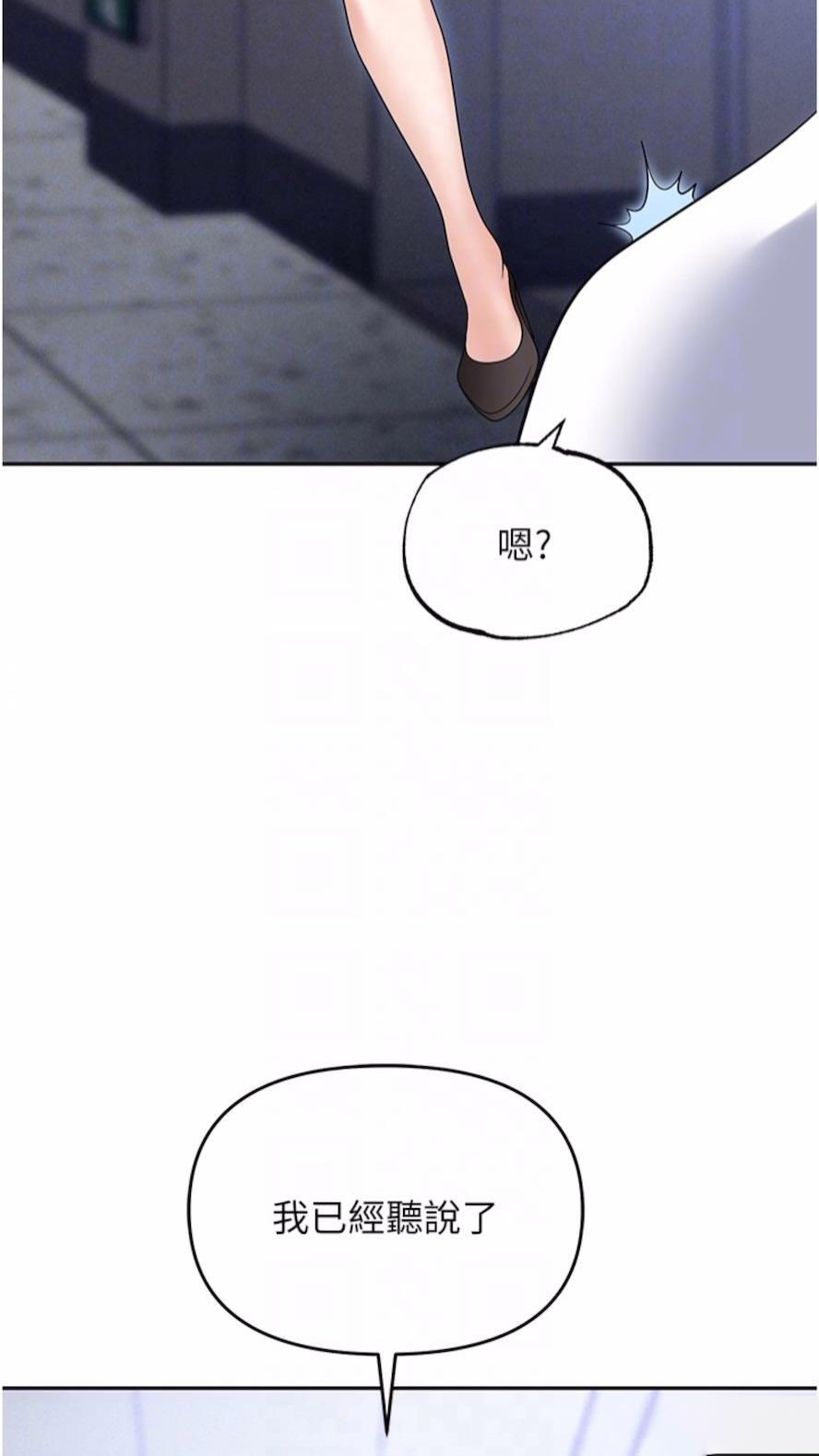 [韩国漫画] 职场陷阱 剧情,巨乳大奶,OL#[135P]-12