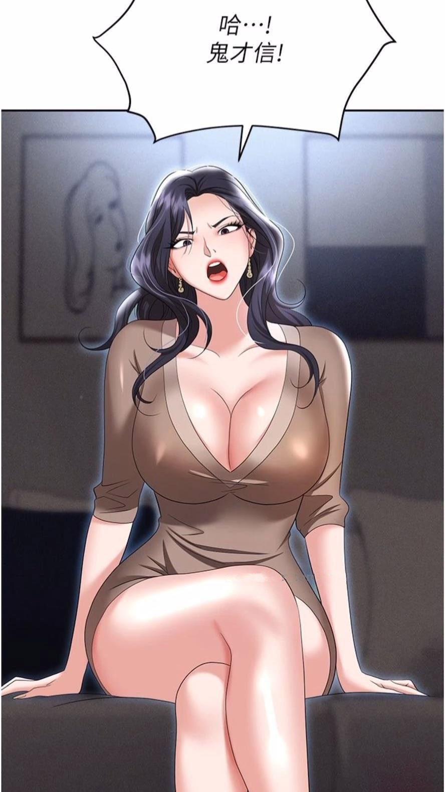 [韩国漫画] 职场陷阱 剧情,巨乳大奶,OL#[135P]-124