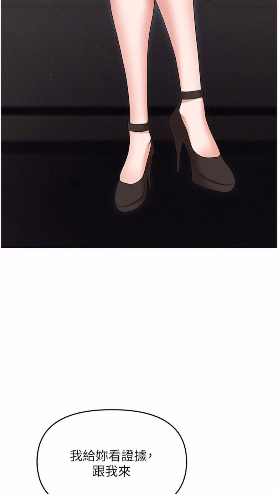 [韩国漫画] 职场陷阱 剧情,巨乳大奶,OL#[135P]-125