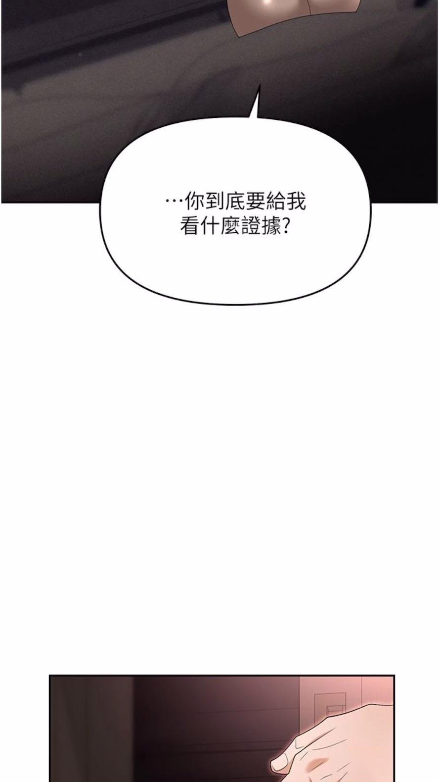 [韩国漫画] 职场陷阱 剧情,巨乳大奶,OL#[135P]-127