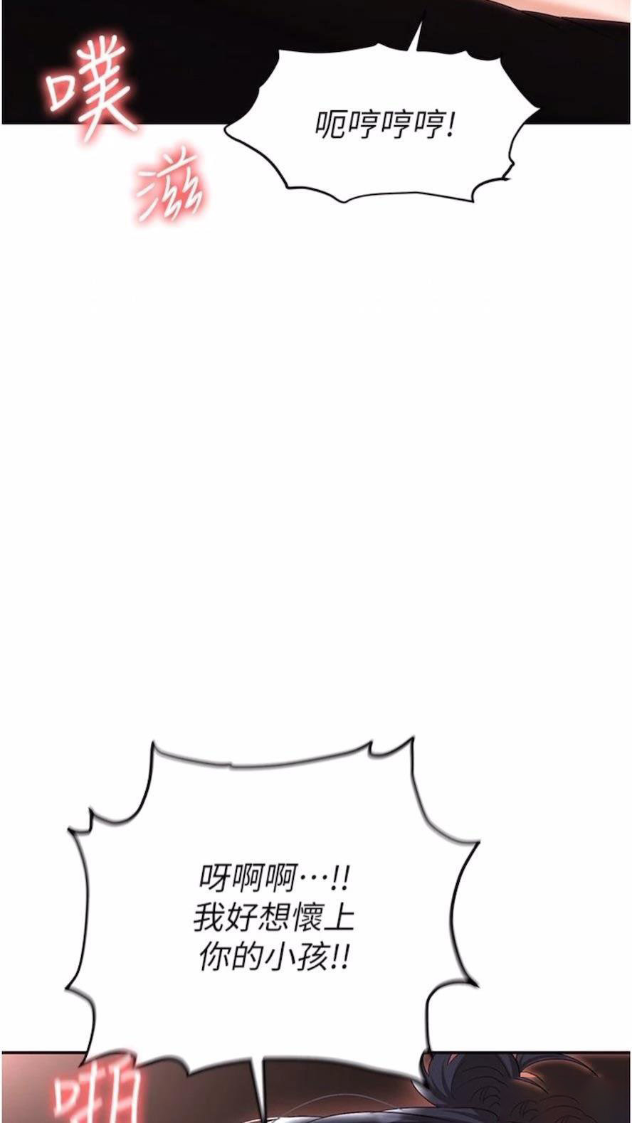 [韩国漫画] 职场陷阱 剧情,巨乳大奶,OL#[135P]-132