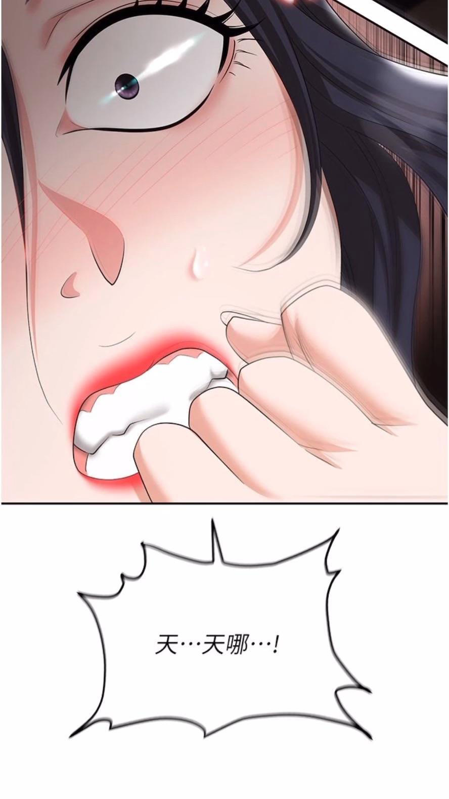 [韩国漫画] 职场陷阱 剧情,巨乳大奶,OL#[135P]-134