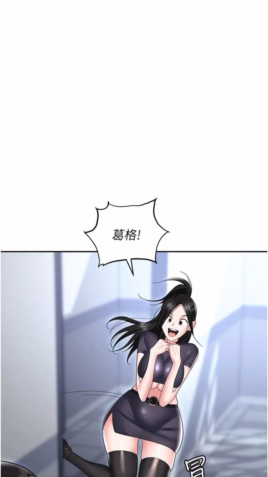 [韩国漫画] 职场陷阱 剧情,巨乳大奶,OL#[135P]-17