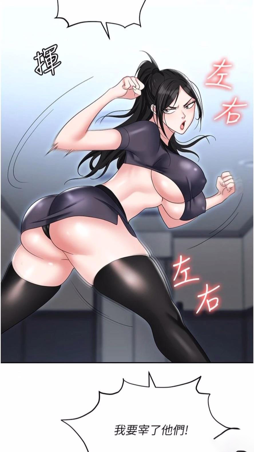 [韩国漫画] 职场陷阱 剧情,巨乳大奶,OL#[135P]-19