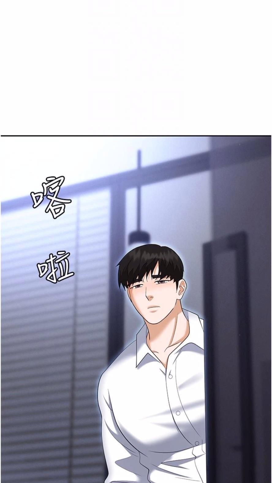 [韩国漫画] 职场陷阱 剧情,巨乳大奶,OL#[135P]-22