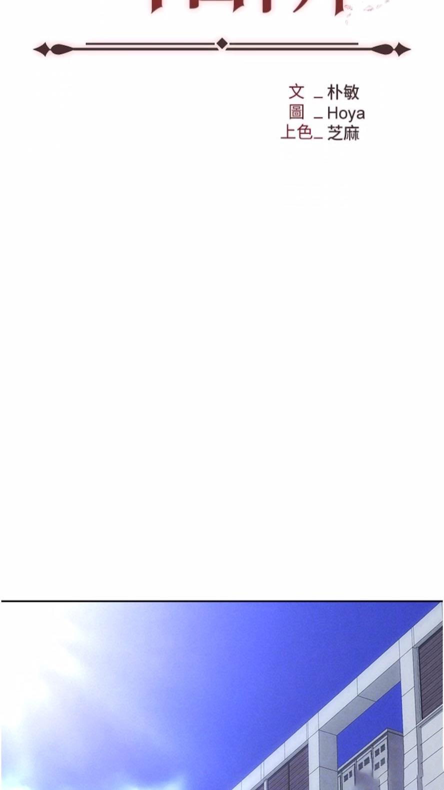 [韩国漫画] 职场陷阱 剧情,巨乳大奶,OL#[135P]-35