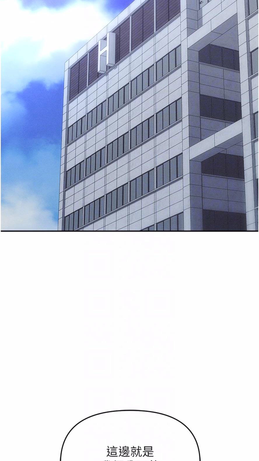 [韩国漫画] 职场陷阱 剧情,巨乳大奶,OL#[135P]-36