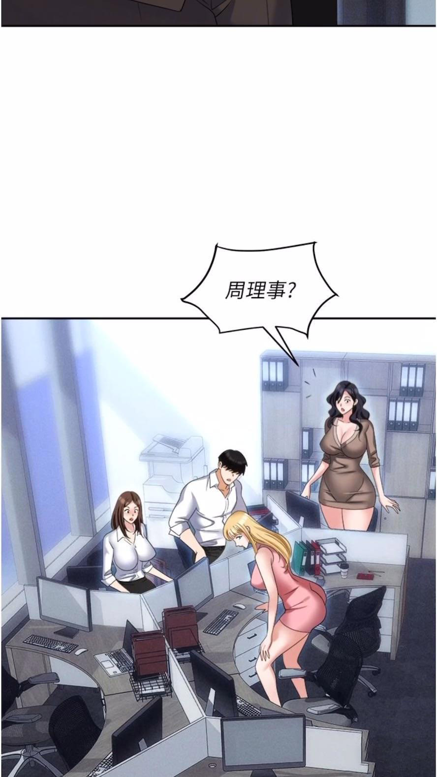 [韩国漫画] 职场陷阱 剧情,巨乳大奶,OL#[135P]-38