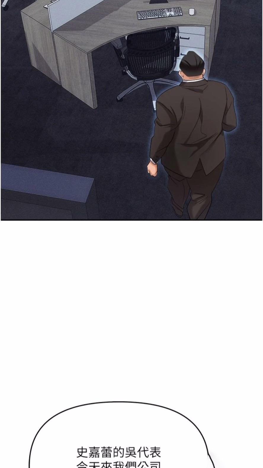 [韩国漫画] 职场陷阱 剧情,巨乳大奶,OL#[135P]-39