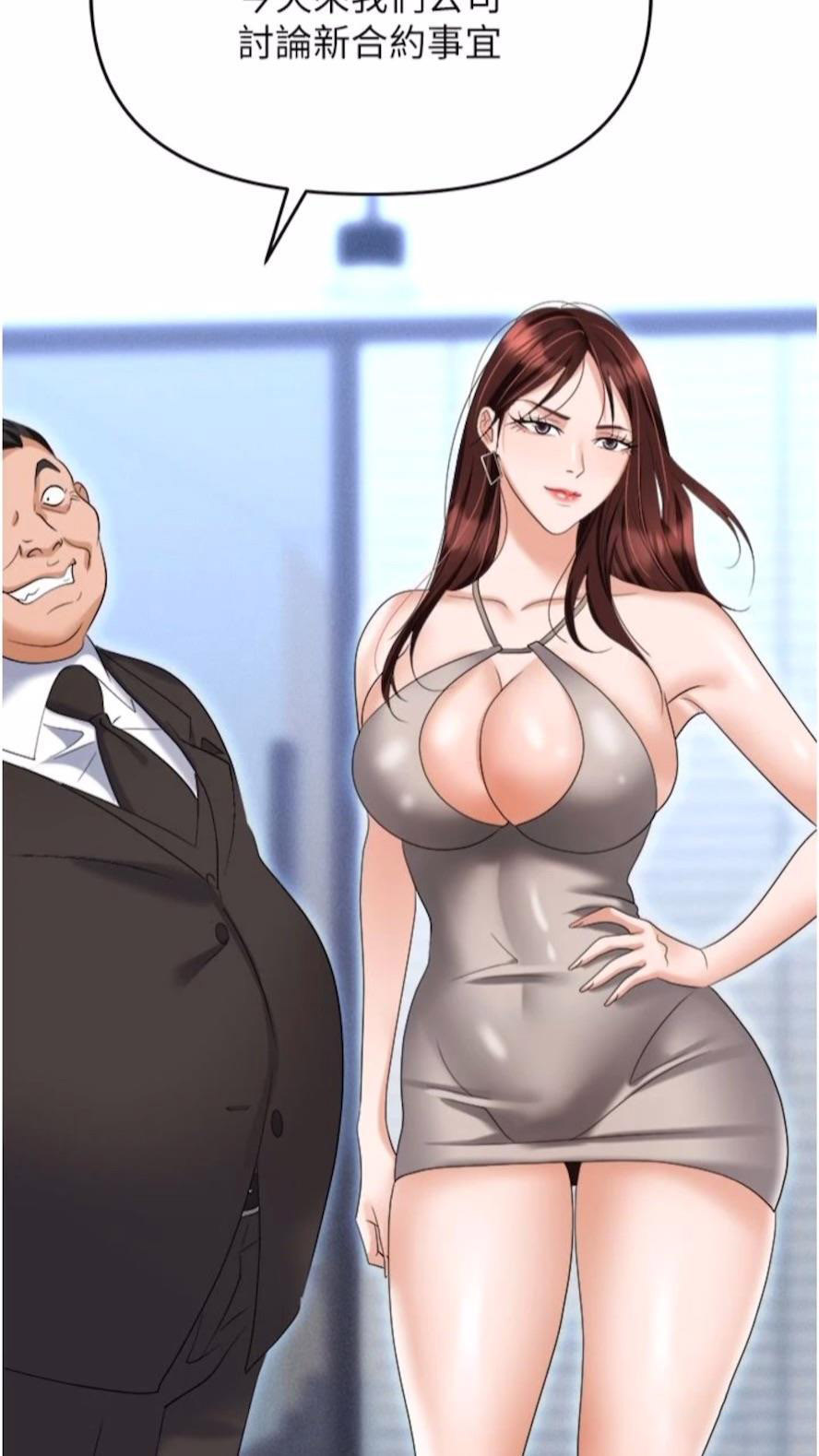 [韩国漫画] 职场陷阱 剧情,巨乳大奶,OL#[135P]-40