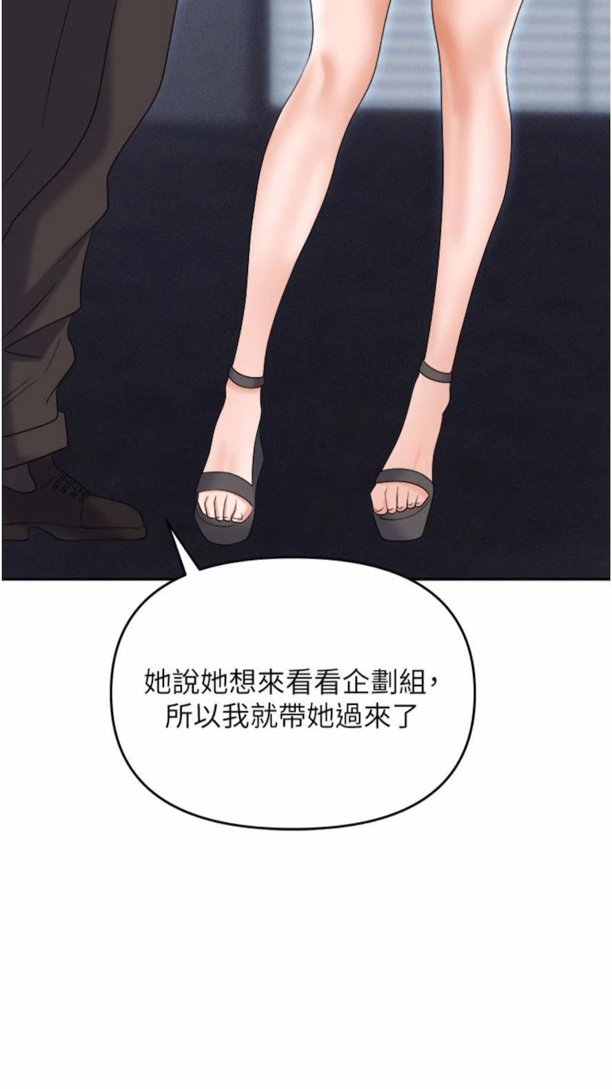 [韩国漫画] 职场陷阱 剧情,巨乳大奶,OL#[135P]-41