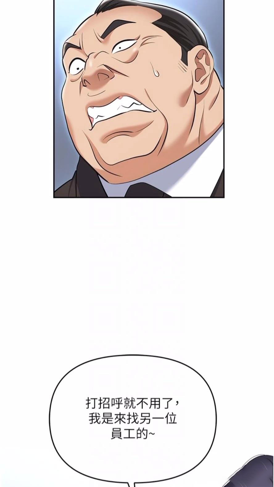 [韩国漫画] 职场陷阱 剧情,巨乳大奶,OL#[135P]-44