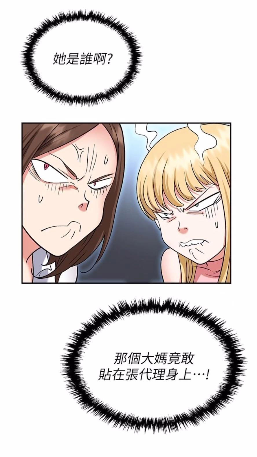 [韩国漫画] 职场陷阱 剧情,巨乳大奶,OL#[135P]-51