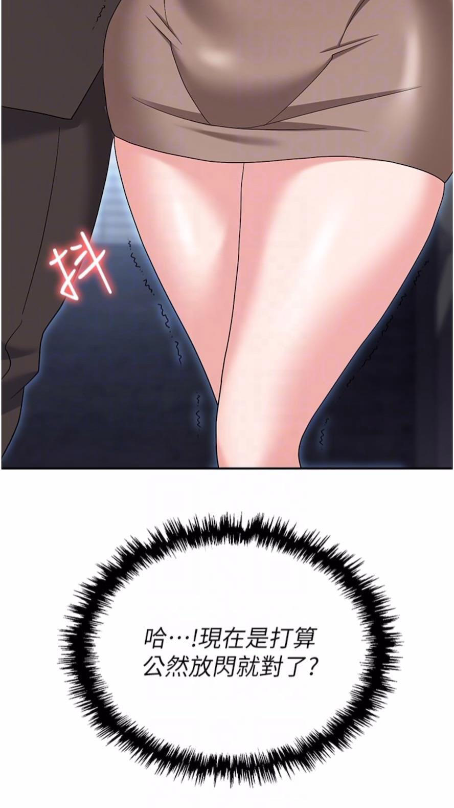 [韩国漫画] 职场陷阱 剧情,巨乳大奶,OL#[135P]-53