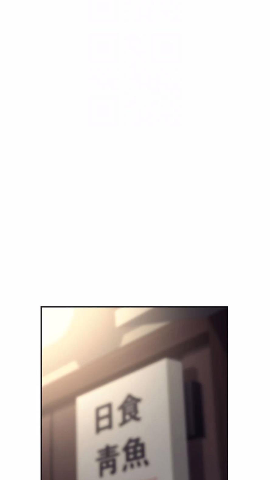 [韩国漫画] 职场陷阱 剧情,巨乳大奶,OL#[135P]-54