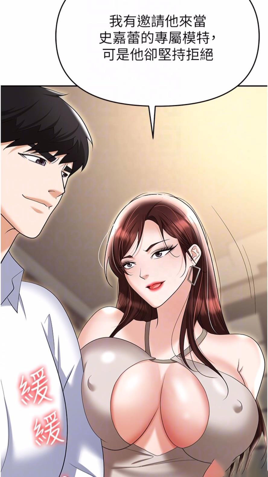 [韩国漫画] 职场陷阱 剧情,巨乳大奶,OL#[135P]-58