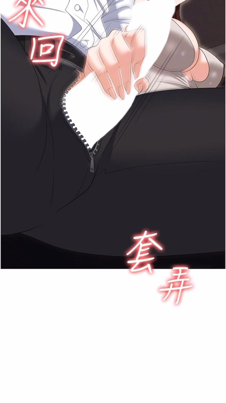 [韩国漫画] 职场陷阱 剧情,巨乳大奶,OL#[135P]-63