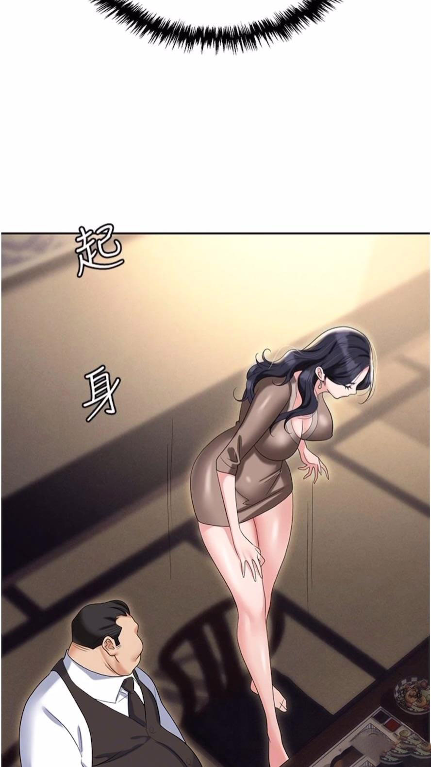 [韩国漫画] 职场陷阱 剧情,巨乳大奶,OL#[135P]-69