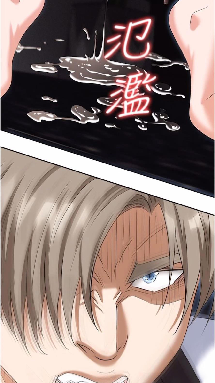 [韩国漫画] 职场陷阱 剧情,巨乳大奶,OL#[135P]-7