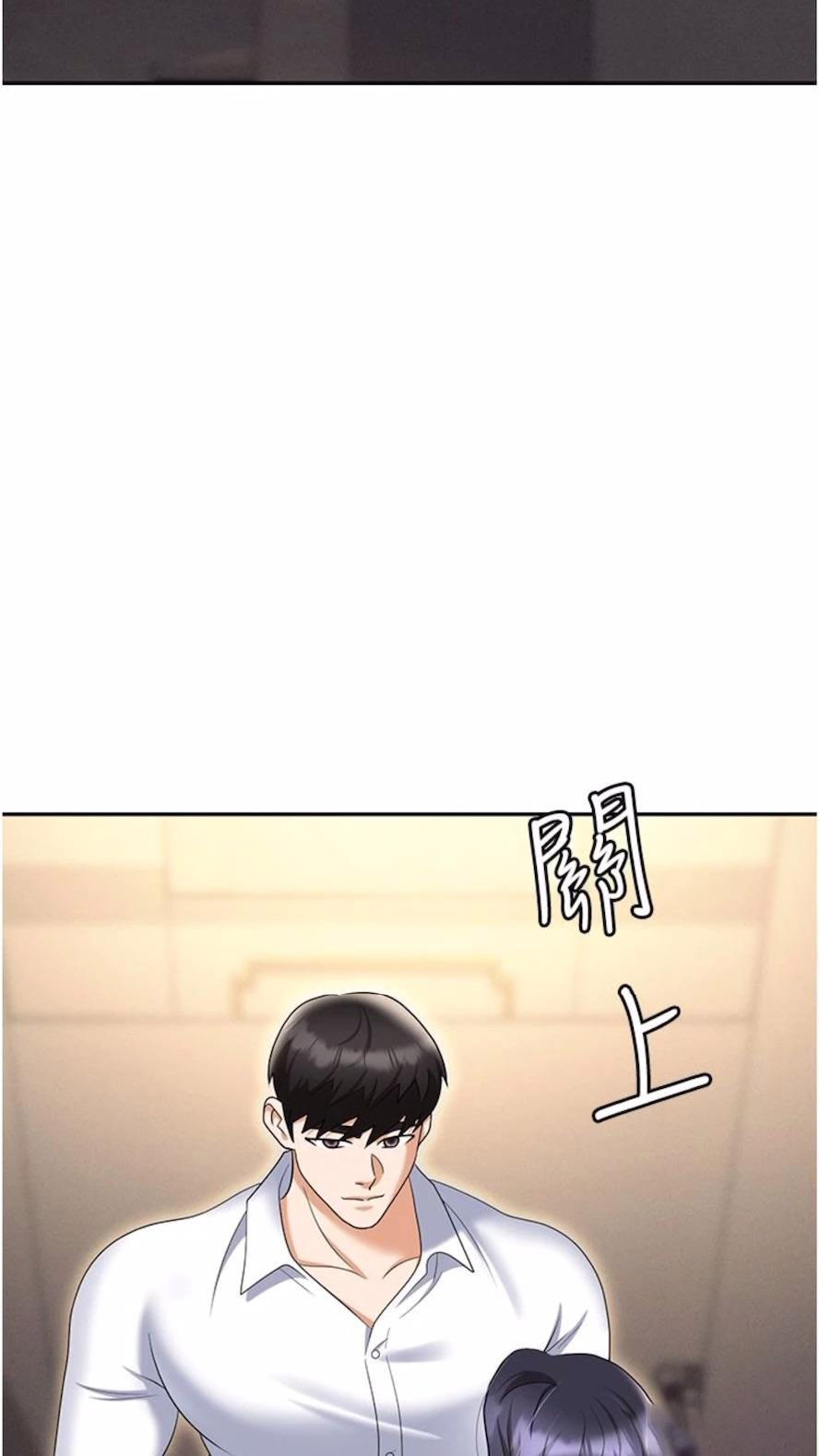[韩国漫画] 职场陷阱 剧情,巨乳大奶,OL#[135P]-75