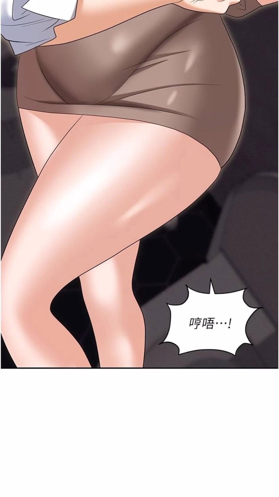 [韩国漫画] 职场陷阱 剧情,巨乳大奶,OL#[135P]-80