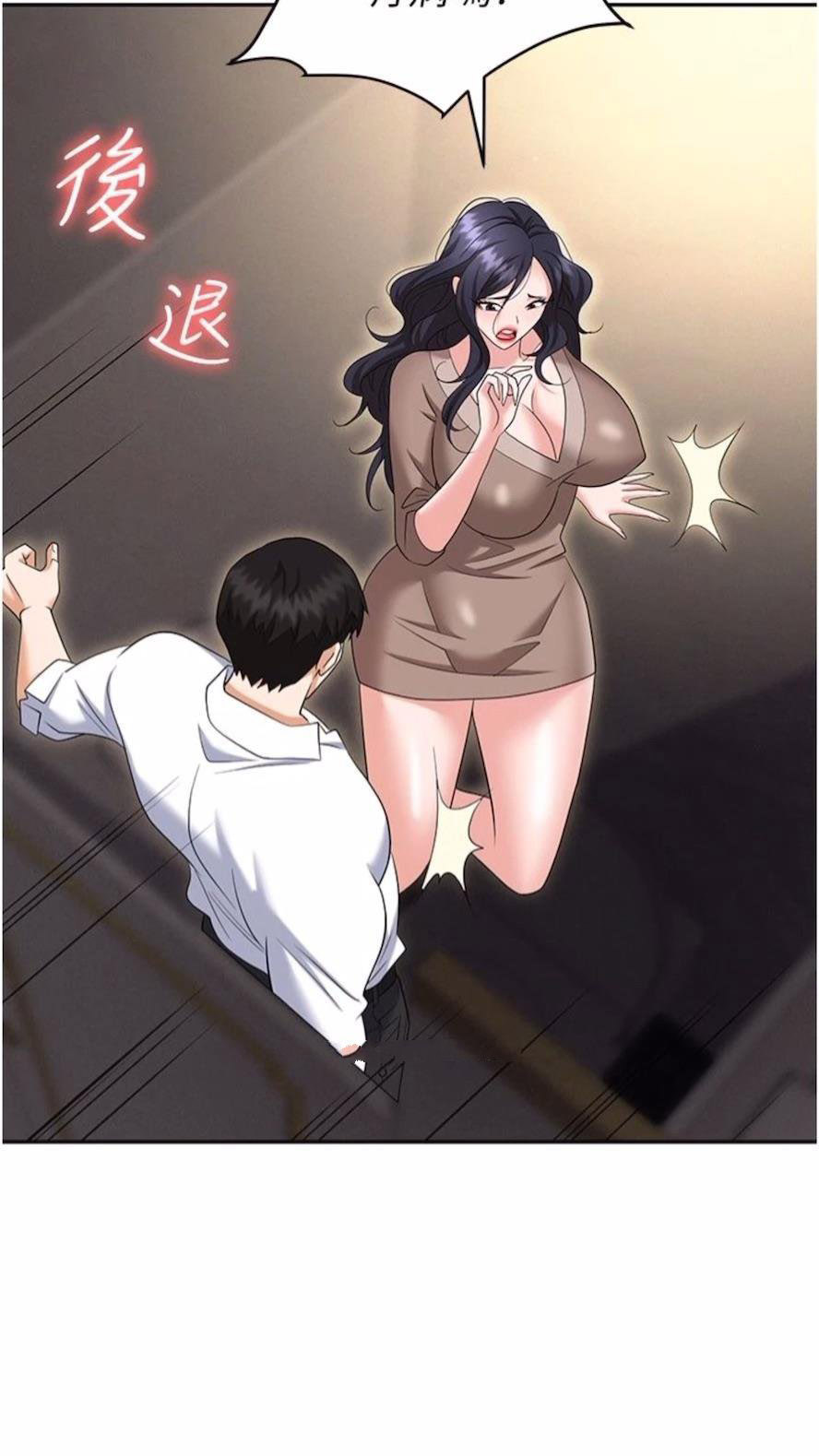 [韩国漫画] 职场陷阱 剧情,巨乳大奶,OL#[135P]-83