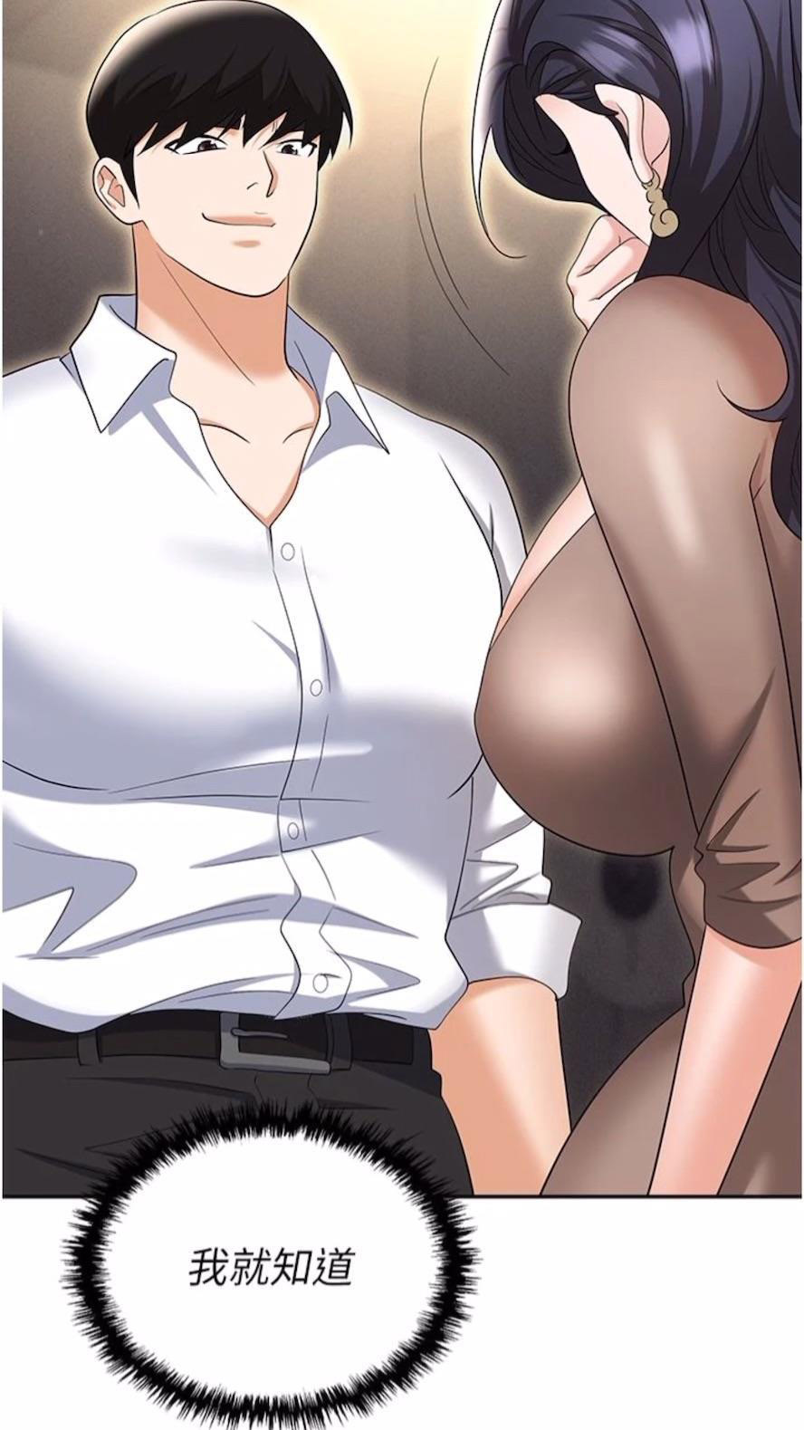 [韩国漫画] 职场陷阱 剧情,巨乳大奶,OL#[135P]-87