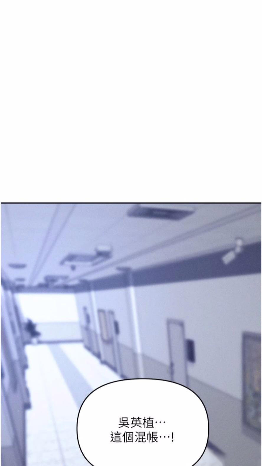 [韩国漫画] 职场陷阱 剧情,巨乳大奶,OL#[135P]-9