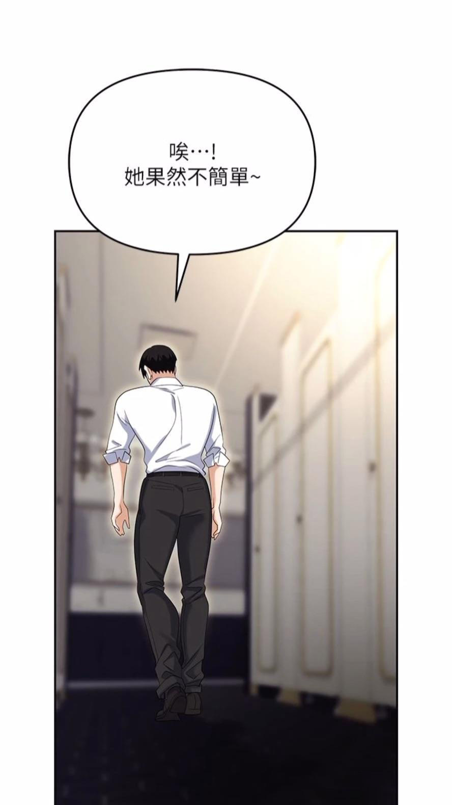 [韩国漫画] 职场陷阱 剧情,巨乳大奶,OL#[135P]-93