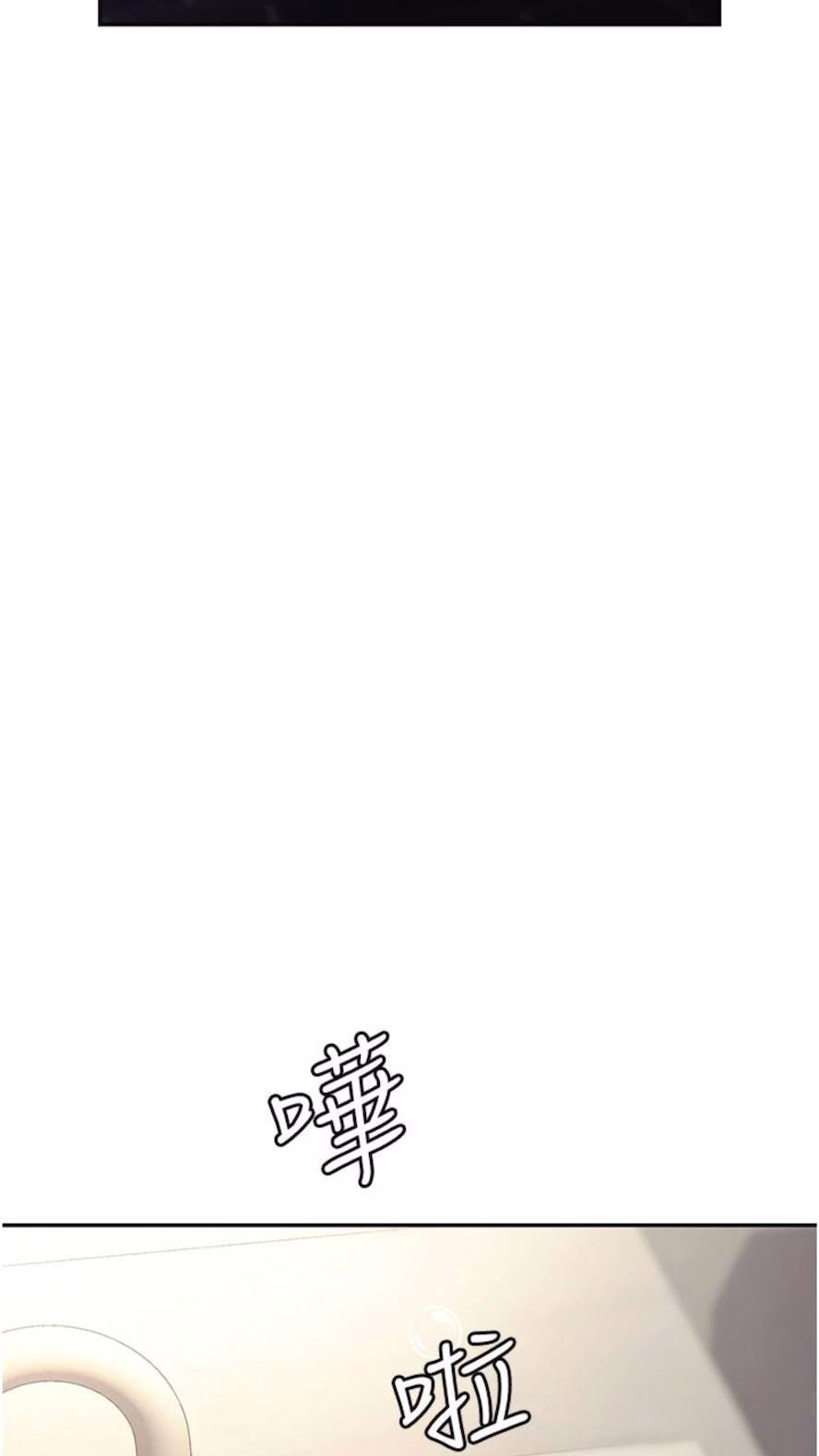 [韩国漫画] 职场陷阱 剧情,巨乳大奶,OL#[135P]-94