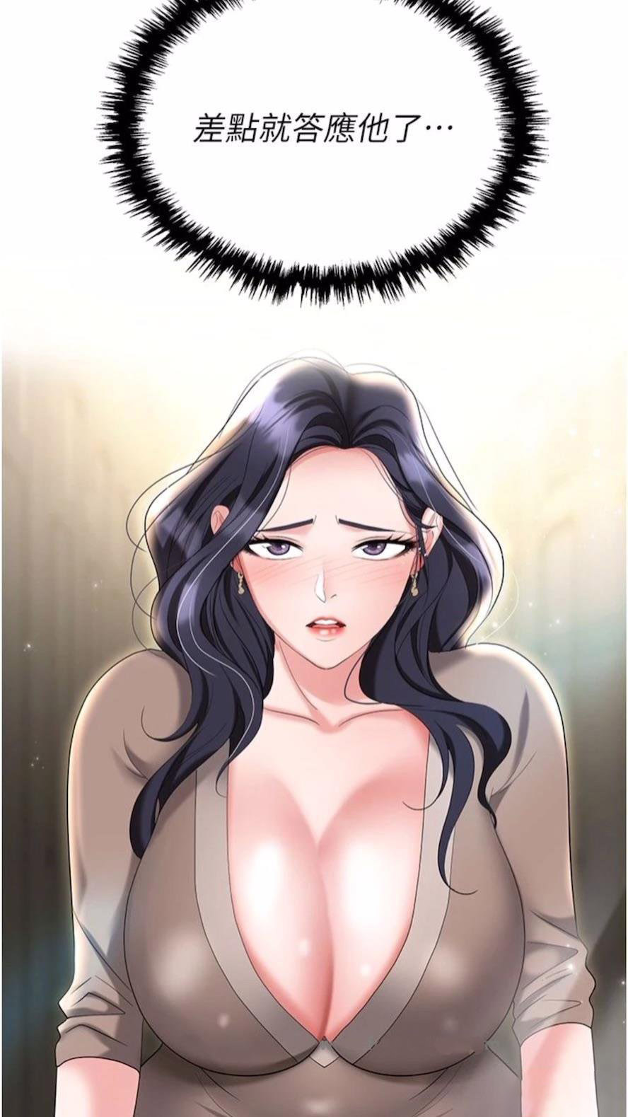 [韩国漫画] 职场陷阱 剧情,巨乳大奶,OL#[135P]-96