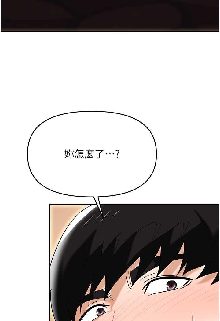 [韩国漫画] 职场陷阱 剧情,巨乳大奶,OL#[146P]-106