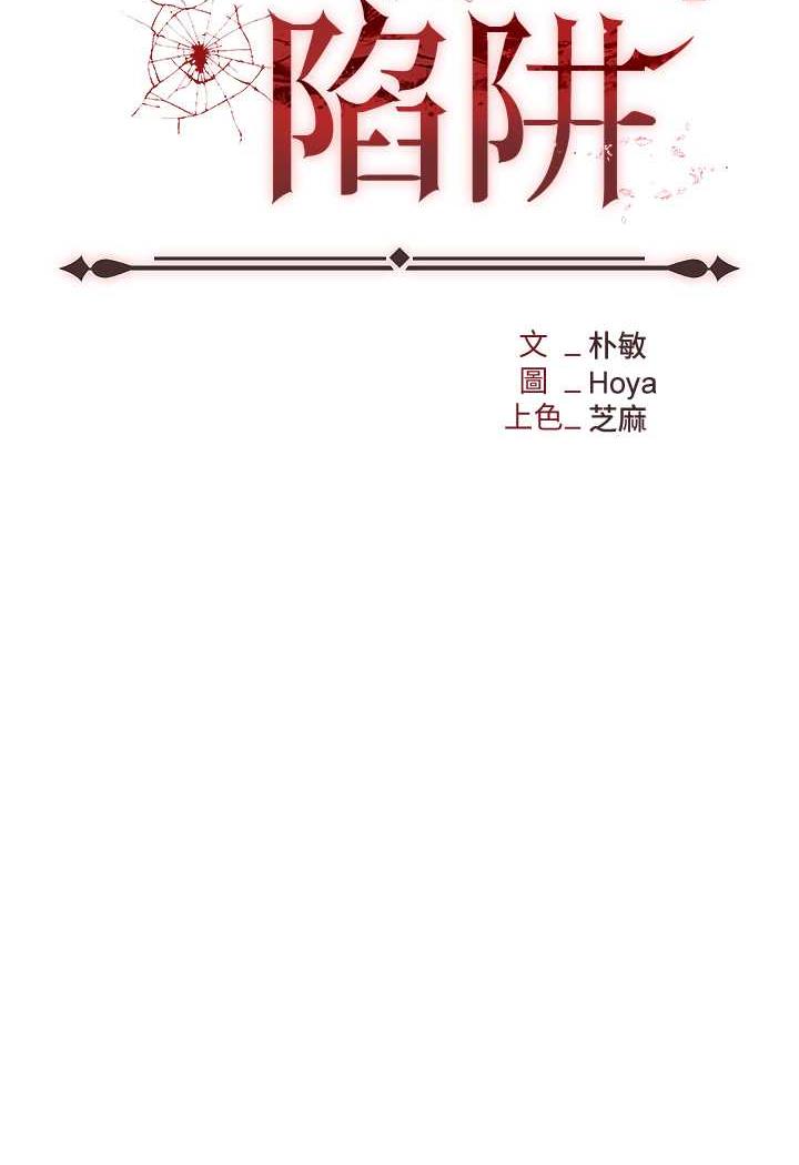 [韩国漫画] 职场陷阱 剧情,巨乳大奶,OL#[146P]-11