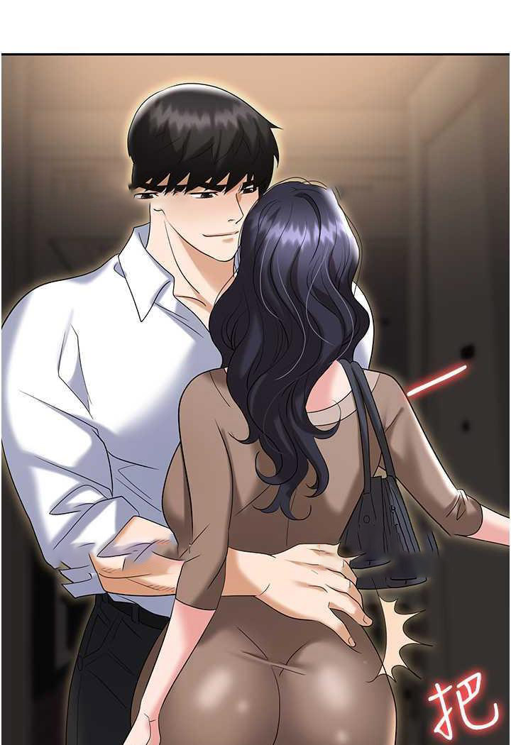 [韩国漫画] 职场陷阱 剧情,巨乳大奶,OL#[146P]-131