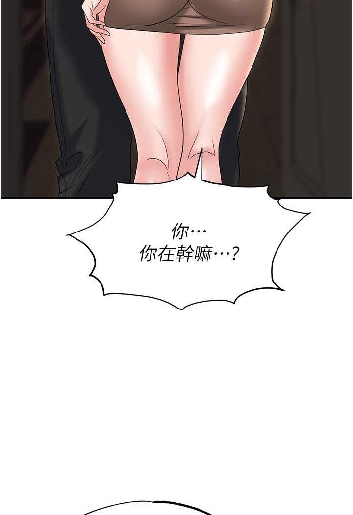 [韩国漫画] 职场陷阱 剧情,巨乳大奶,OL#[146P]-132