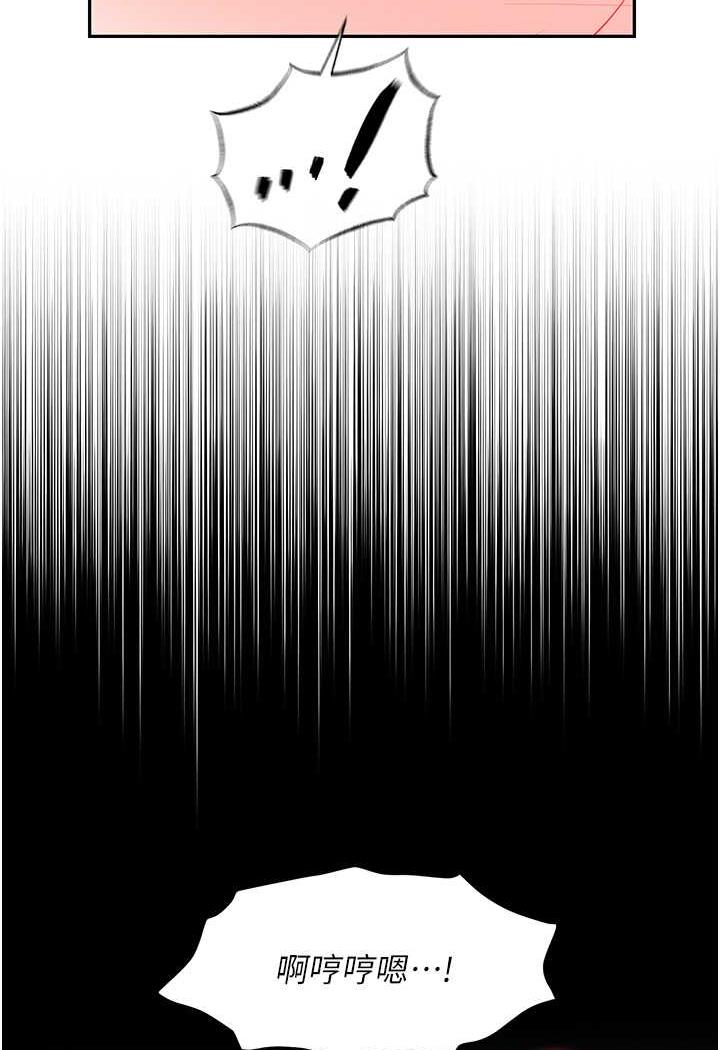 [韩国漫画] 职场陷阱 剧情,巨乳大奶,OL#[146P]-136