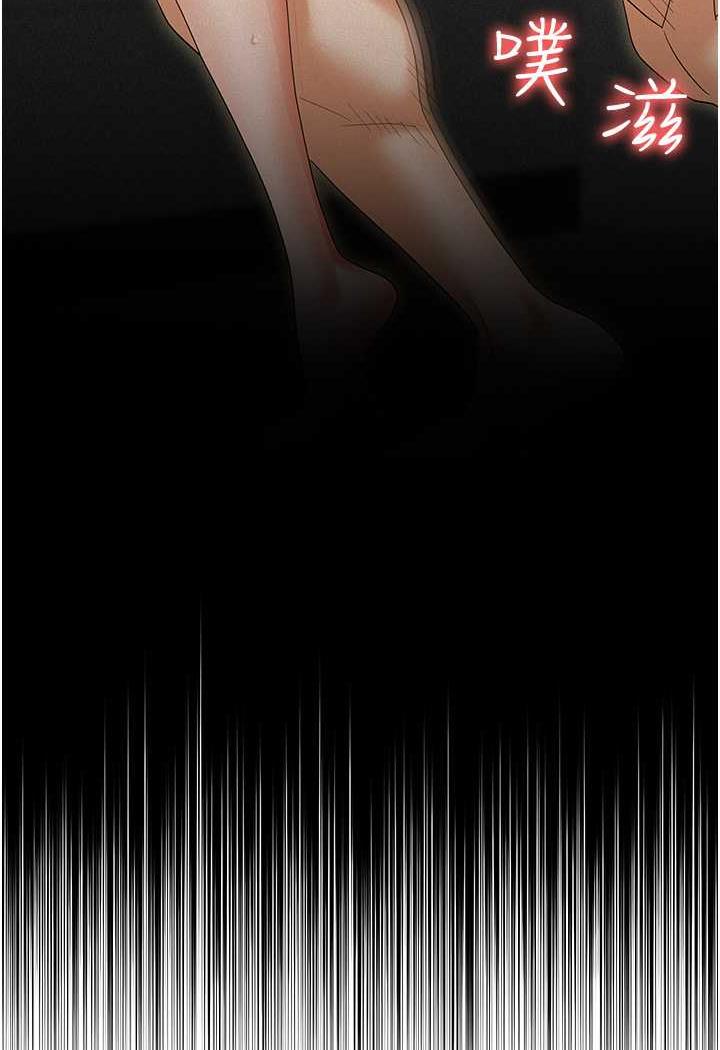 [韩国漫画] 职场陷阱 剧情,巨乳大奶,OL#[146P]-138