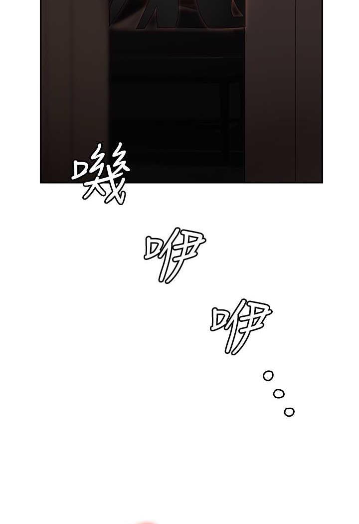 [韩国漫画] 职场陷阱 剧情,巨乳大奶,OL#[146P]-2