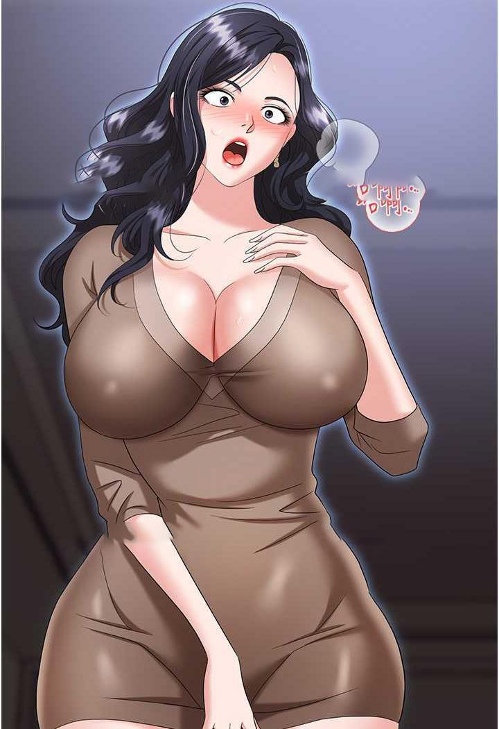 [韩国漫画] 职场陷阱 剧情,巨乳大奶,OL#[146P]-23