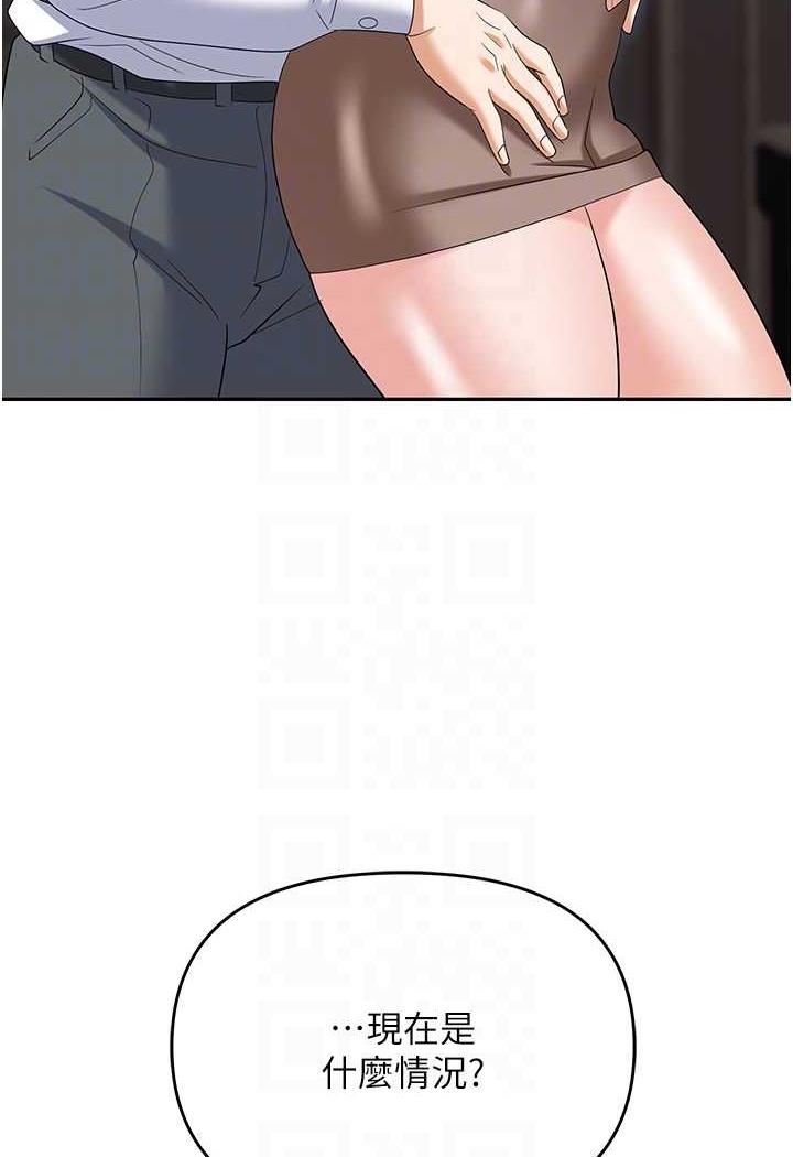 [韩国漫画] 职场陷阱 剧情,巨乳大奶,OL#[146P]-26