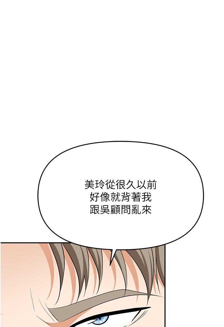 [韩国漫画] 职场陷阱 剧情,巨乳大奶,OL#[146P]-28